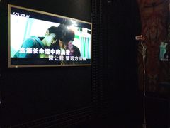 -V-SHOW主题KTV(新城店)