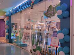 -友阿国际广场(邵阳店)