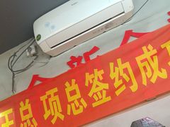 -巴卤社老火锅(财富店)