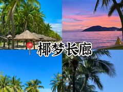 -海安新港(公交站)