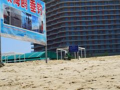 -山海广场