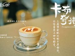 -麦当劳(龙湖时代天街店)