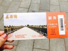 -卢沟桥文化旅游区