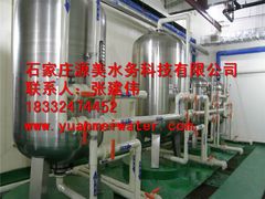 -辛集市水处理中心