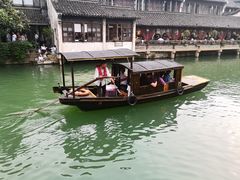 -南花桥羊肉馆老字号(乌镇店)