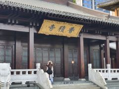 -香积寺