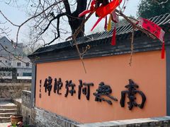 -龙泉寺