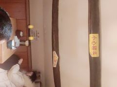 -五右卫门(张自忠路店)