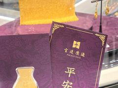 -北京SKP