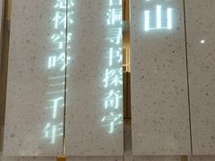 -二酉书店TOYOU BOOKS