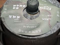 -蘑界·野生菌火锅(深业上城店)