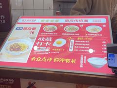 -佬干溜豌杂面·非物质文化遗产(长嘉汇店)