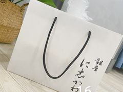 -银座仁志川·生吐司专门店(香港广场店)