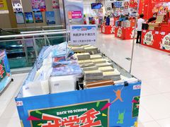 -永旺黄岛购物中心