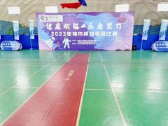 -帕拉泽羽毛球·篮球·乒乓球·健身
