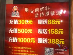 -秦小牛煎肉餐厅(河北大街总店)