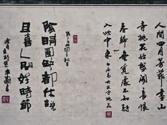 -中国宣纸文化园