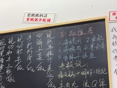 -丰烟起(象兴路店)