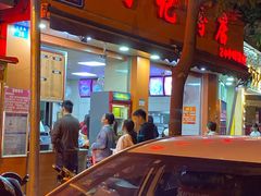 门面-舒记粉店(七星路店)