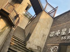 -混沌·星球