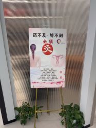 -水女人科技美肤·LDM·超清秀