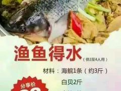 -南海食街(佛冈店)