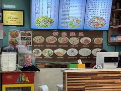 -富贵面馆(镇坪路店)