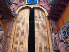 -上海东林寺(金山区)