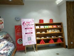 -西村叔叔的店·面包·甜品·蛋糕(崂山丽达店)