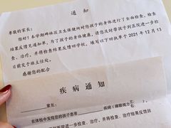 -西安市长安区医院