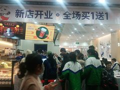 -茶百道(五山店)