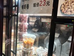 -秋栗香(地安门店)