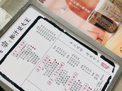 -眞宗·椰汁是大王(小娄巷店)