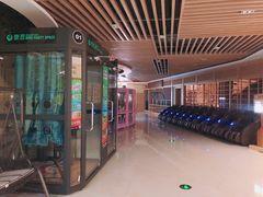 -极乐汇汗蒸会馆(杭州店)