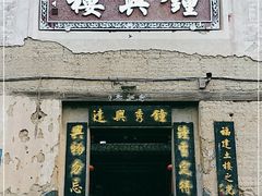 -云水谣景区-土楼之光文化园