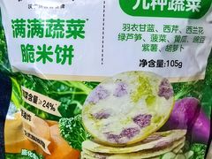 -沃尔玛(中山北路店)