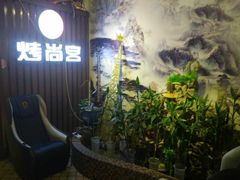 -烤尚宫烤肉火锅海鲜自助餐厅(朝阳广场店)