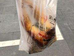 -吴山烤禽 (吴山路店)