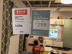 -宜家家居(西安未央商场店)