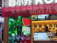-蓉小乔·RONG COFFEE(春熙路店)