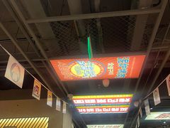 -西塔老太太泥炉烤肉(北京双井店)