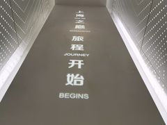 -上海环球金融中心骑迹50年环球之旅