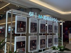 -红星美凯龙(上海沪南店)