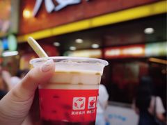 -八婆婆烧仙草(中山路店)