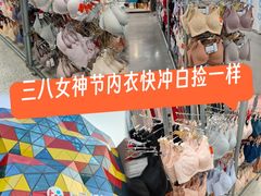 -上品折扣(回龙观店)