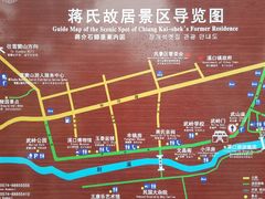 -溪口-滕头旅游景区