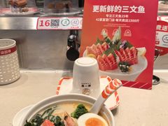 -新一番三文鱼寿司(大东海店)