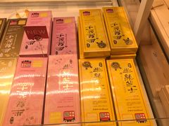 -好利来(东直门银座店)