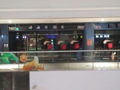 门面-白七爷捞面(西城万达店)