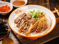 -拼二潮汕牛肉粿条(花城汇店)